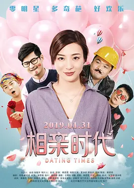 入浴交尾中文字幕